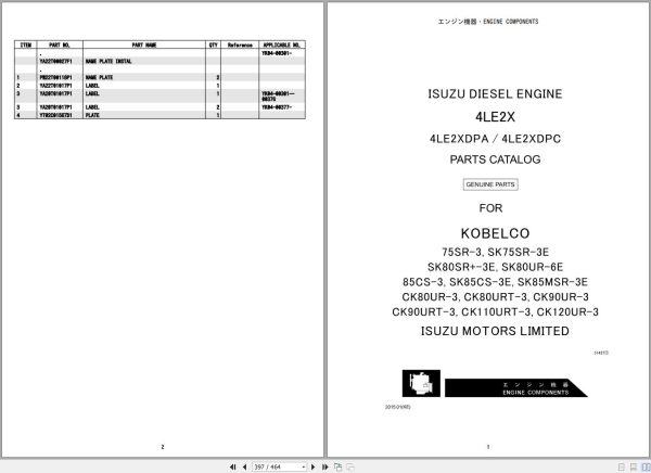 Kobelco Crawler Crane CK120UR 3 Parts Catalog S3YK00003ZJ 3