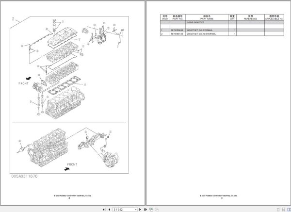 Kobelco Crawler Crane CK1600G 3 Parts Catalog S3GN05131ZO05 2