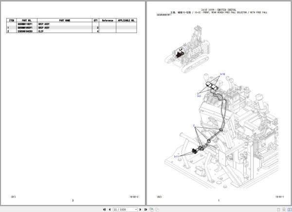 Kobelco Crawler Crane CK1600G Parts Catalog S3GN04101ZO01 2