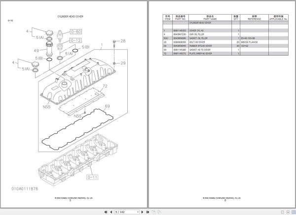 Kobelco Crawler Crane CK2000G 3 Parts Catalog S3JC05131ZO04 2