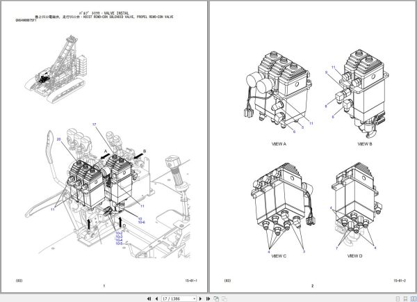 Kobelco Crawler Crane CK2000G 3 Parts Catalog S3JC05131ZO04 3