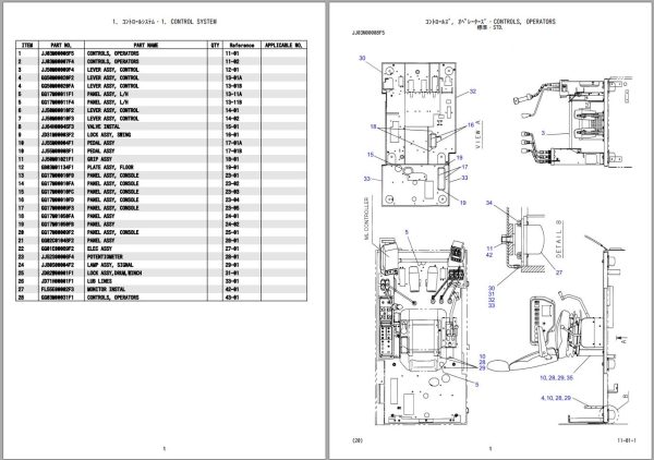 Kobelco Crawler Crane CK2500 2 Parts Catalog S3JD10005ZO 1