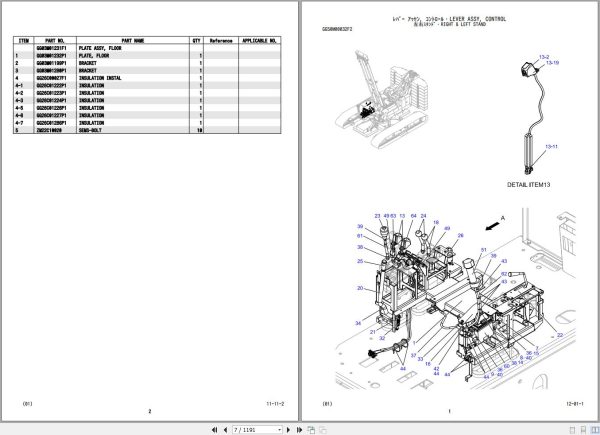 Kobelco Crawler Crane CK2750G 2 Parts Catalog S3JD05101ZO01 1