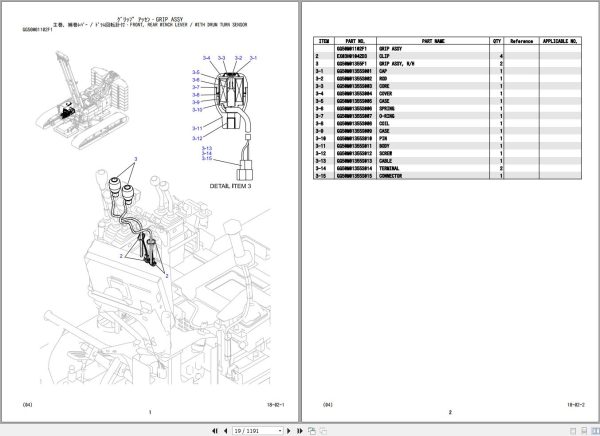 Kobelco Crawler Crane CK2750G 2 Parts Catalog S3JD05101ZO01 2