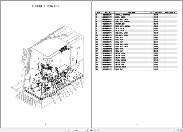 Kobelco Crawler Crane CK2750G 3 Parts Catalog S3JD05131ZO04 1