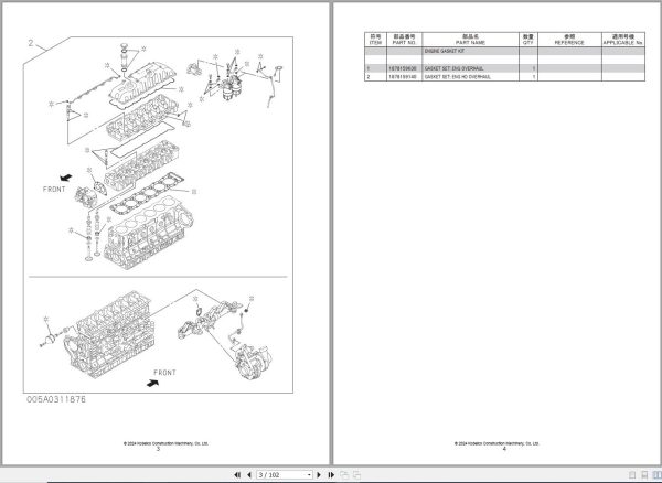 Kobelco Crawler Crane CK2750G 3 Parts Catalog S3JD05131ZO04 3