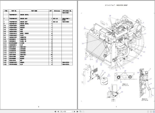 Kobelco Crawler Crane CK90UR 3 Parts Catalog S3YA00008ZJ 3