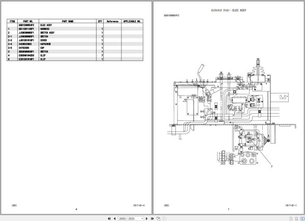Kobelco Crawler Crane CKE1350 Parts Catalog S3GN11001ZO 3