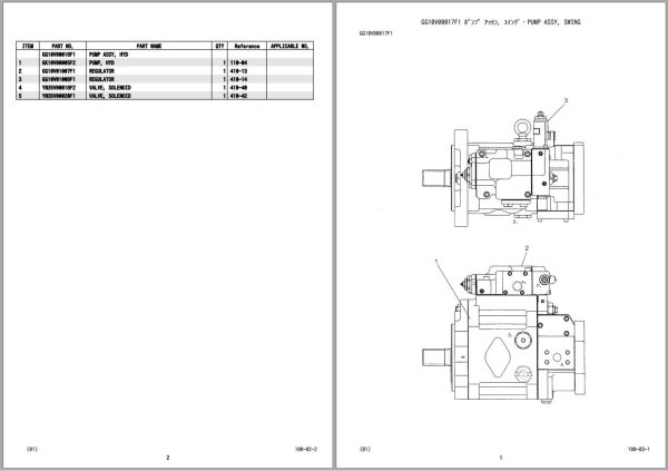 Kobelco Crawler Crane CKE2500 2 Parts Catalog S3JD20005ZO 3