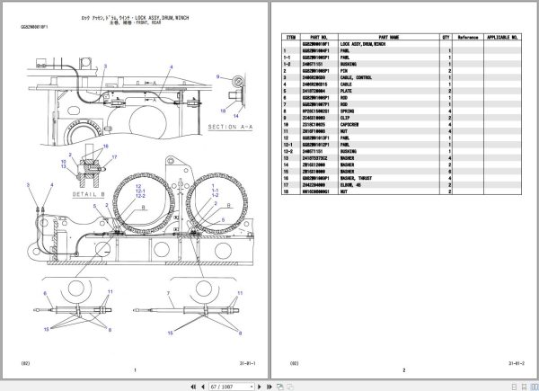 Kobelco Crawler Crane CKE800 1F Parts Catalog S3GG23002ZO 2
