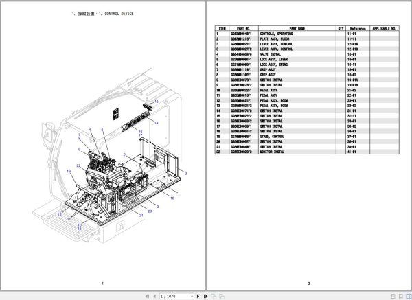 Kobelco Crawler Crane CKE800G Parts Catalog S3GG04001ZO07 1