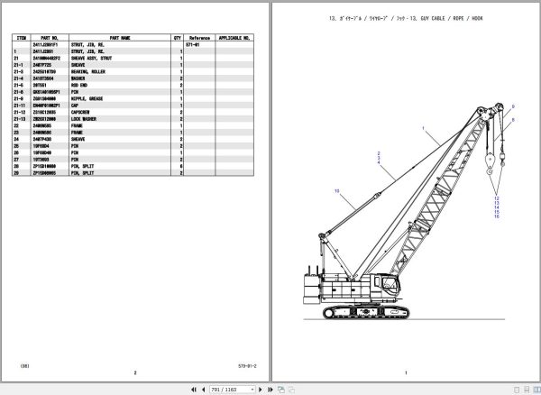 Kobelco Crawler Crane CKE900G 2 Parts Catalog S3GH05001ZO07 2
