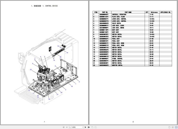 Kobelco Crawler Crane CKE900G Parts Catalog S3GH04001ZO08 1