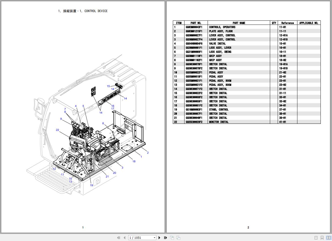 Kobelco Crawler Crane CKE900G Parts Catalog S3GH04001ZO08 1