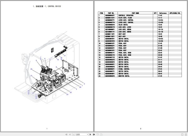 Kobelco Crawler Crane CKS2500 Parts Catalog S3JD04201ZO09 1