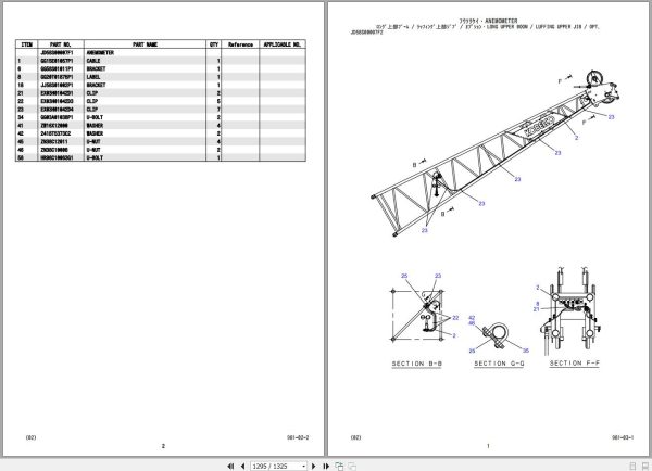 Kobelco Crawler Crane CKS2500 Parts Catalog S3JD04201ZO09 2