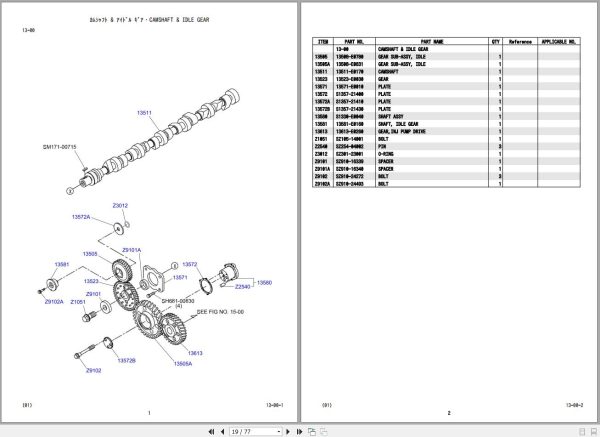 Kobelco Crawler Crane CKS2500 Parts Catalog S3JD04201ZO09 3