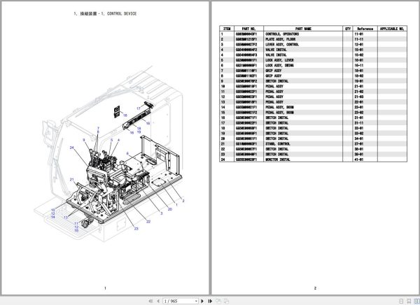 Kobelco Crawler Crane CKS600 Parts Catalog S3FP04201ZO04 1