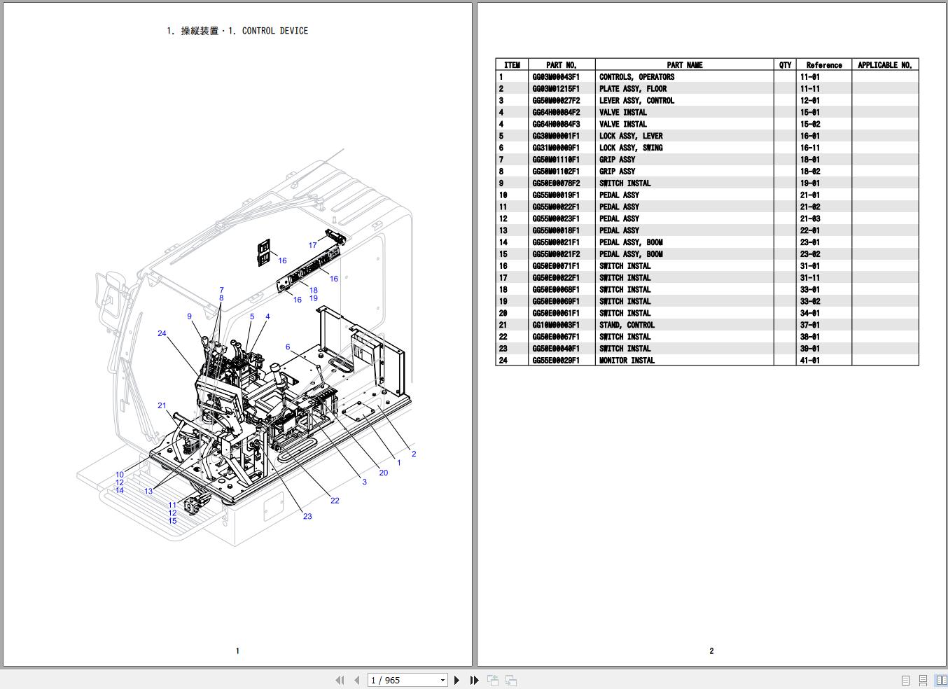 Kobelco Crawler Crane CKS600 Parts Catalog S3FP04201ZO04 1