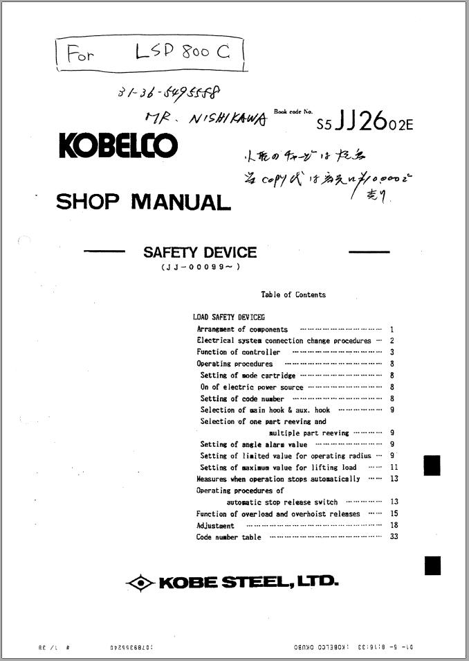 Kobelco Crawler Crane LSD800C Safety Device Electrical Diagrams 1