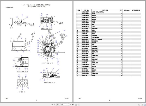 Kobelco Crawler Crane SL4500 Parts Catalog S3JF01003ZO 2