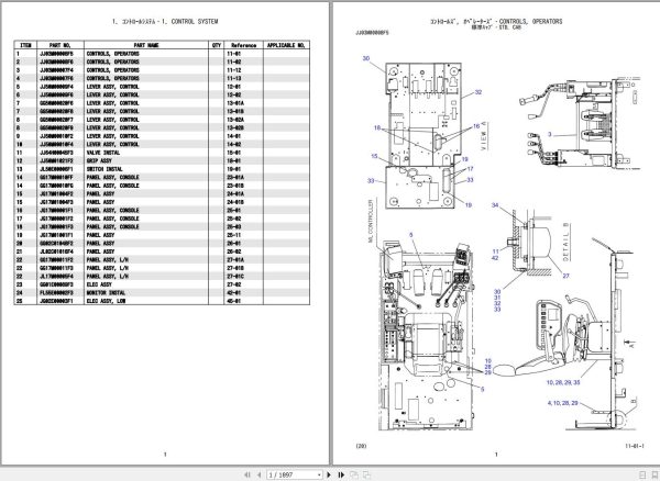 Kobelco Crawler Crane SL6000 Parts Catalog S3JG00002ZO 1
