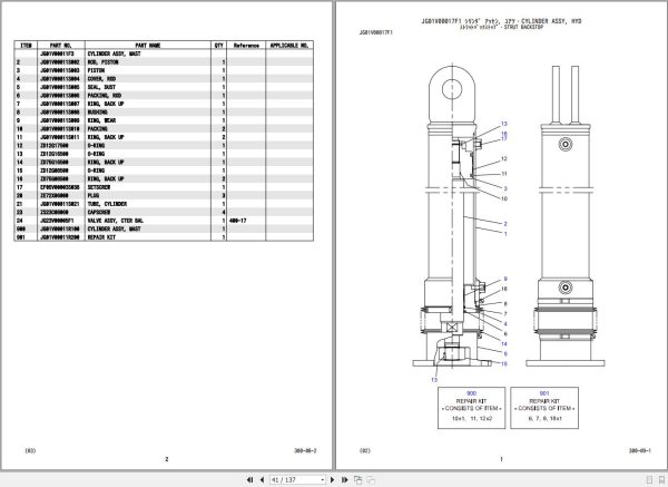 Kobelco Crawler Crane SL6000 Parts Catalog S3JG00002ZO 3