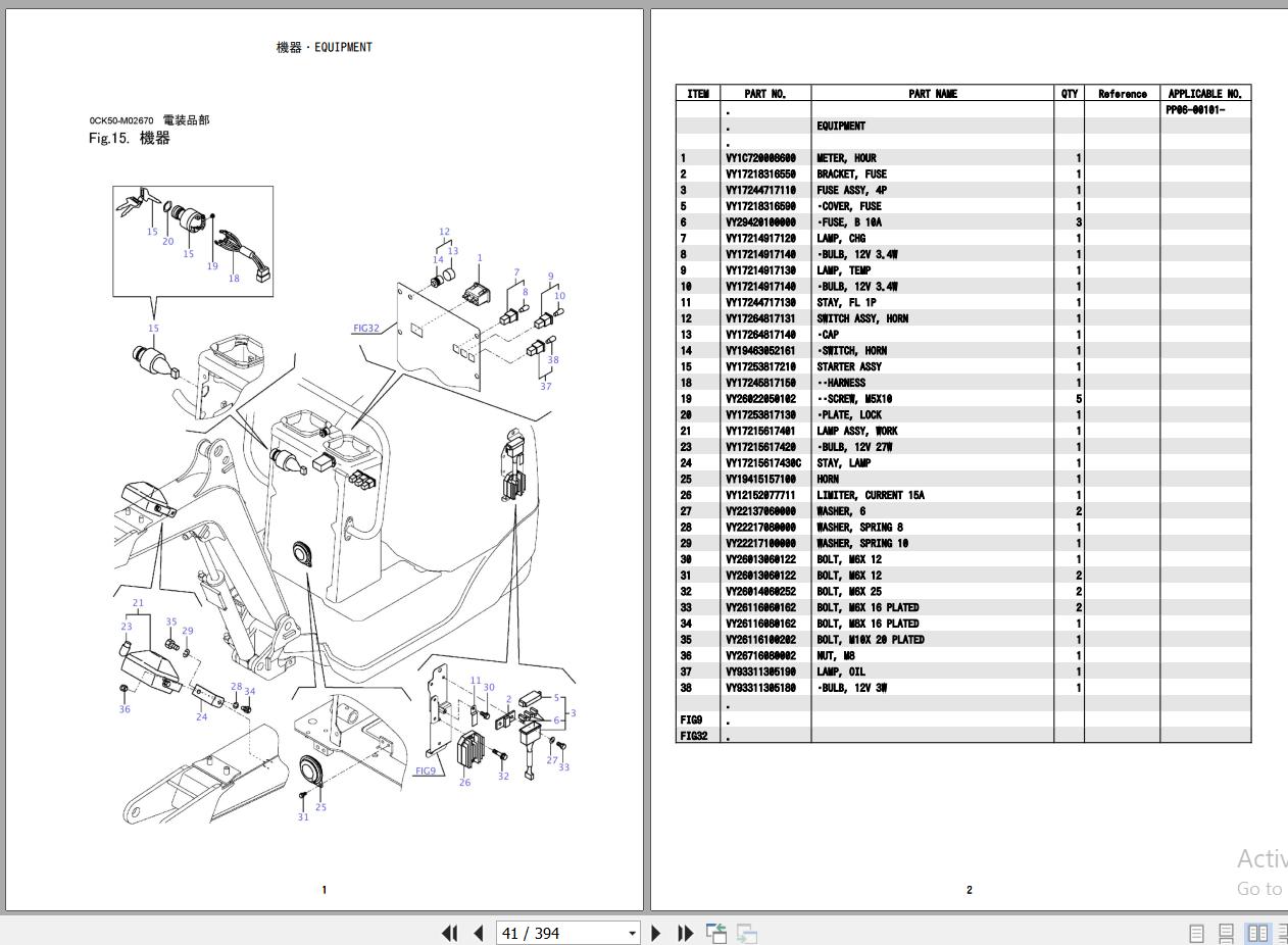 Kobelco Excavator SK0056 Parts Catalog S3PP00006ZJ01