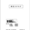 Kobelco Excavator SK125SR 7 SK135SRLC 7 SK135SRDLC 7 CAR DISMANTLING MULTI DISMANTLING Parts Catalog 1
