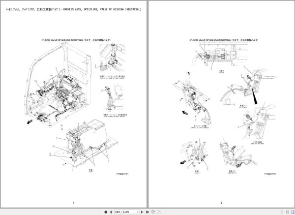 Kobelco Excavator SK125SR 7 SK135SRLC 7 SK135SRDLC 7 CAR DISMANTLING MULTI DISMANTLING Parts Catalog 3