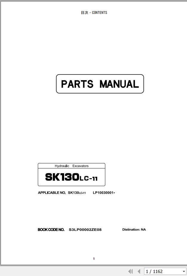 Kobelco Excavator SK130LC11 Parts Catalog S3LP00002ZE08
