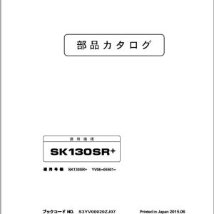 Kobelco Excavator SK130SR Parts Catalog S3YV00020ZJ07 1