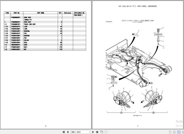 Kobelco Excavator SK130SR Parts Catalog S3YV00020ZJ07 2
