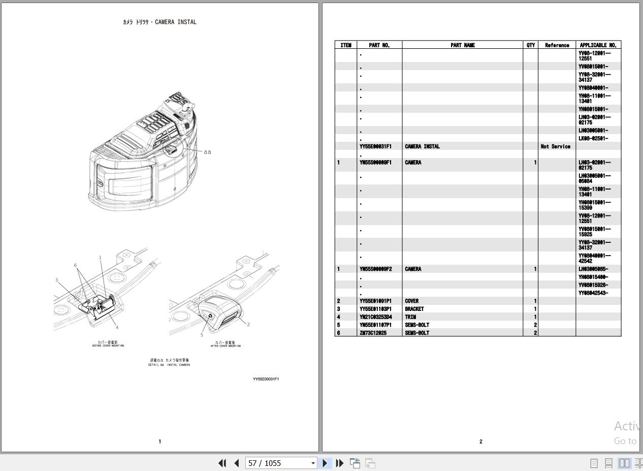 Kobelco Excavator SK140SRLC5 Parts Catalog S3YH00012ZE10