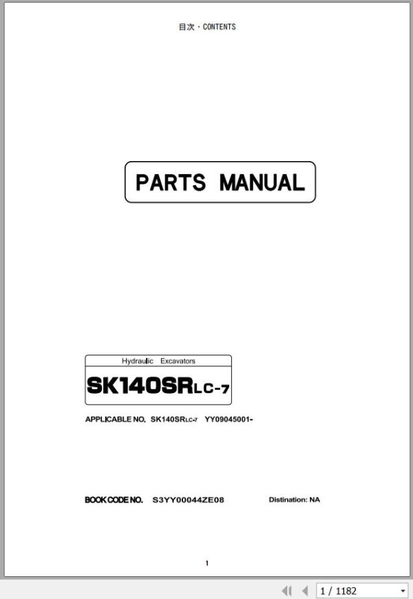 Kobelco Excavator SK140SRLC7 Parts Catalog S3YY00044ZE08