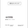 Kobelco Excavator SK17SR 6 Parts Catalog S3PU00037ZJ01 1
