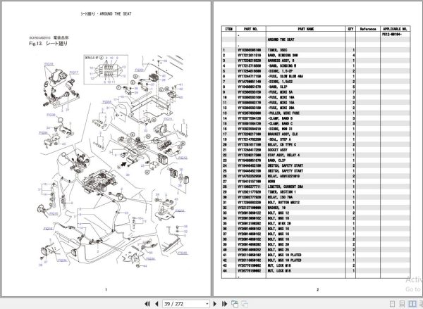 Kobelco Excavator SK17SR 6 Parts Catalog S3PU00037ZJ01 2