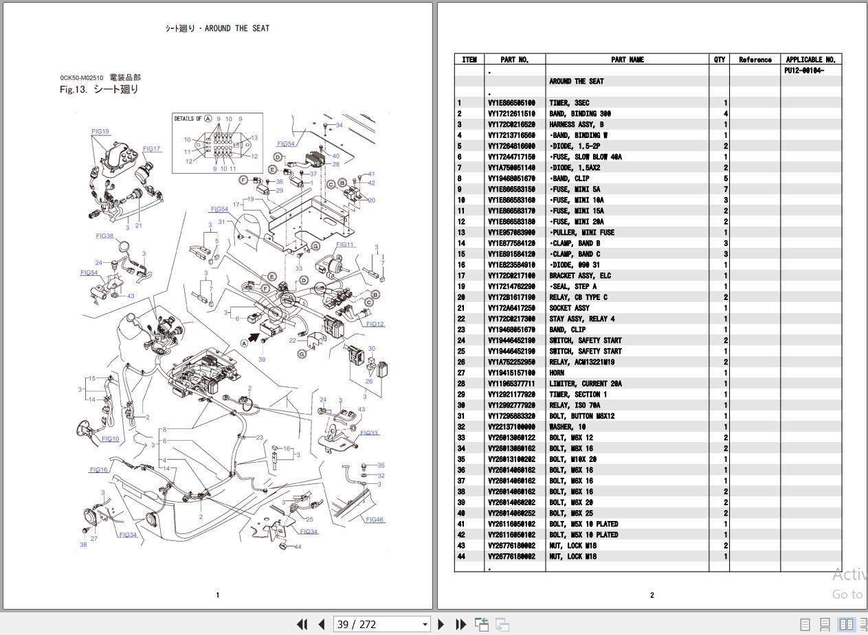 Kobelco Excavator SK17SR6 Parts Catalog S3PU00037ZJ01