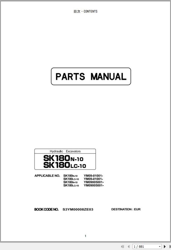 Kobelco Excavator SK180N 10 SK180LC 10 Parts Catalog 1