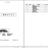 Kobelco Excavator SK200H 10 SK210HD 10 Parts Catalog S3WB00002ZJ 1