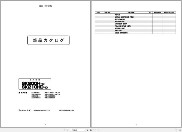 Kobelco Excavator SK200H 10 SK210HD 10 Parts Catalog S3WB00002ZJ 1
