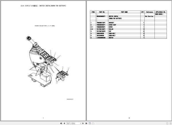 Kobelco Excavator SK200H 10 SK210HD 10 Parts Catalog S3WB00002ZJ 2