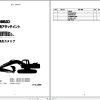 Kobelco Excavator SK200H 10 SK210HD 10 Parts Catalog S3WB00002ZJ 3