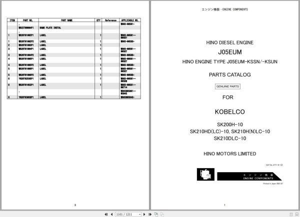Kobelco Excavator SK200H 10 SK210HD 10 Parts Catalog S3WB00002ZJ 4