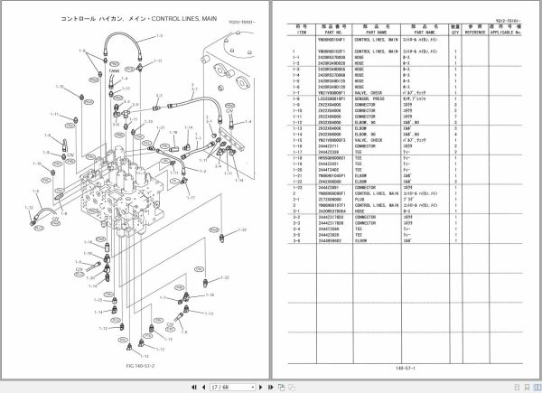 Kobelco Excavator SK210LC 8 Parts Catalog S3YNT3702ZE01 2