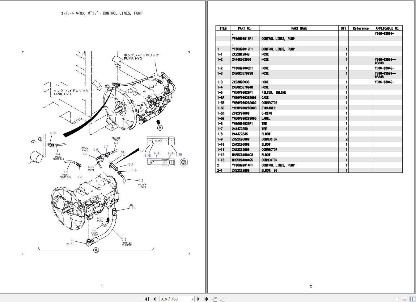 Kobelco Excavator SK225SR Parts Catalog