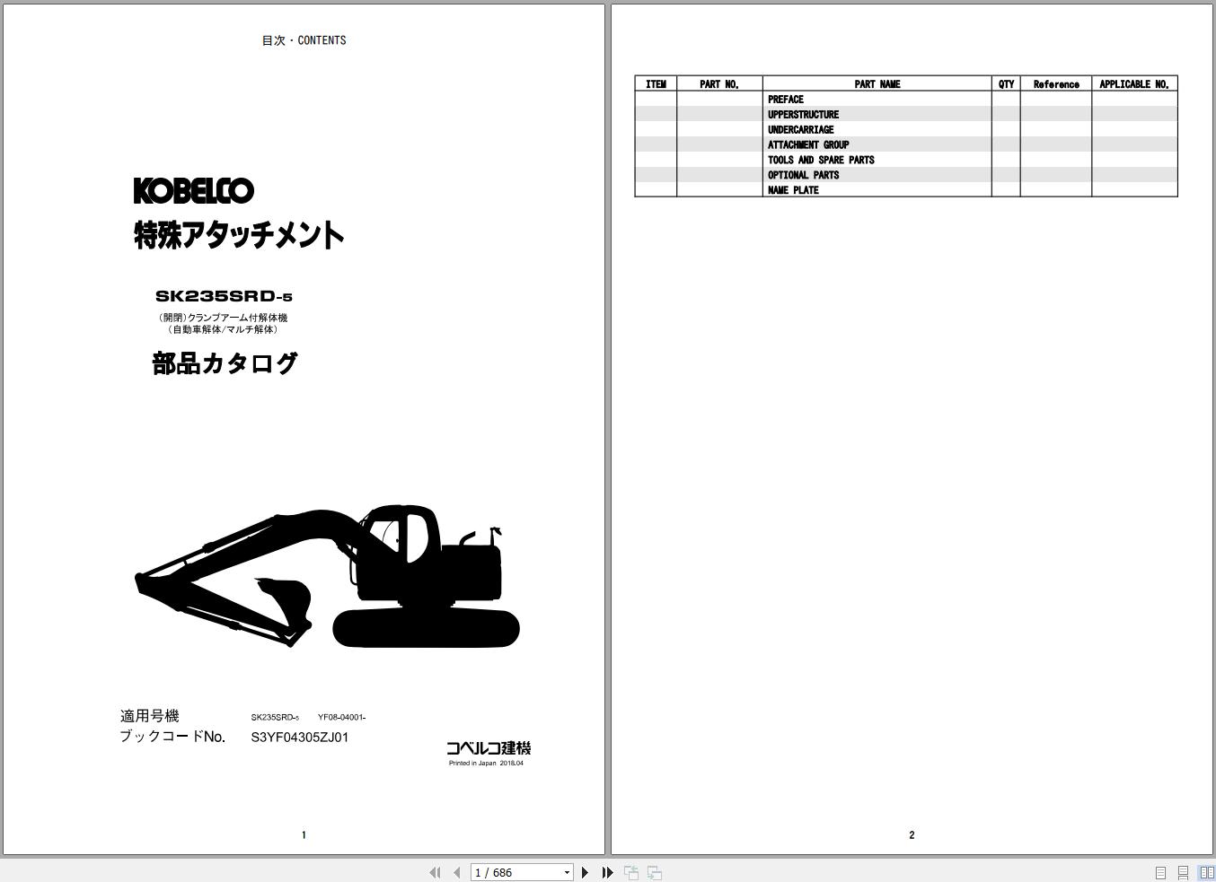 Kobelco Excavator SK235SR5D Parts Catalog S3YF00027ZJ