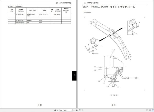 Kobelco Excavator SK260SRLC 3 SK260SRNLC 3 Parts Catalog S3YF00021ZE01 2