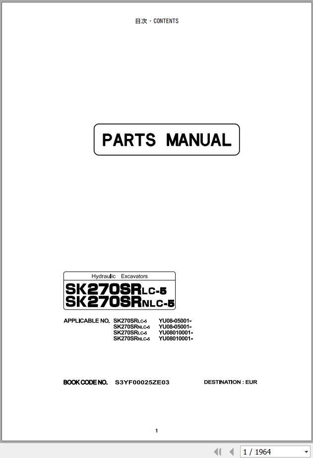 Kobelco Excavator SK270SRLC 5 SK270SRNLC 5 Parts Catalog S3YF00025ZE03 1