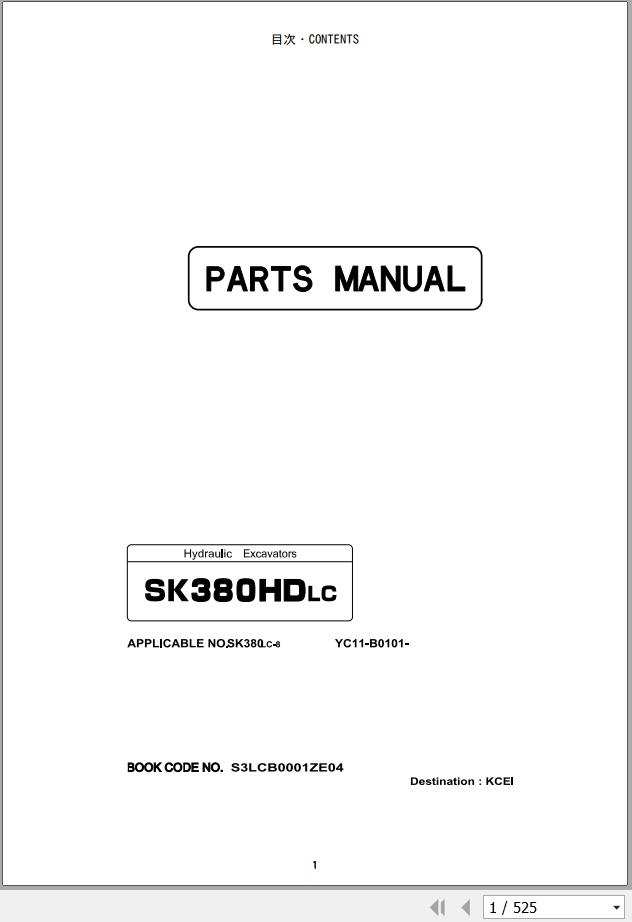 Kobelco Excavator SK380HDLC Parts Catalog S3LCB0001ZE04 1
